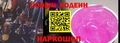 молекула духа Бугуруслан