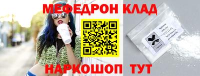 молекула духа Бугуруслан