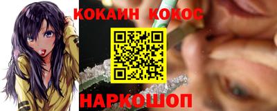 молекула духа Бугуруслан