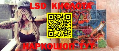 молекула духа Бугуруслан