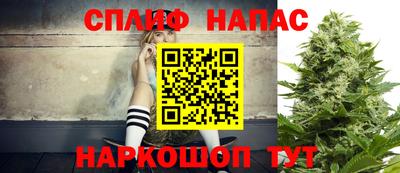 молекула духа Бугуруслан