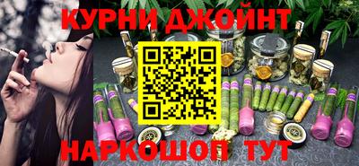молекула духа Бугуруслан