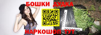дурь Будённовск