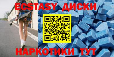 амфетамин Бузулук