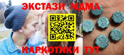 амфетамин Бузулук