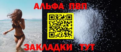 амфетамин Бузулук
