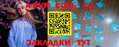 амфетамин Бузулук