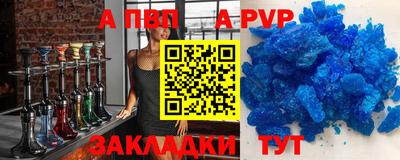 дурь Будённовск