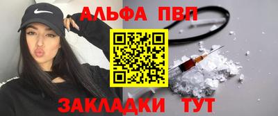молекула духа Бугуруслан