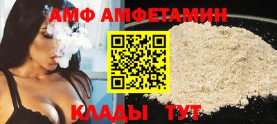 молекула духа Бугуруслан