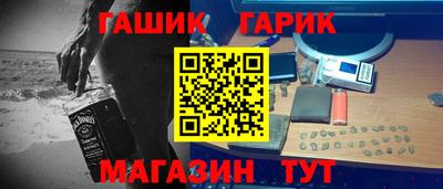 амфетамин Бузулук