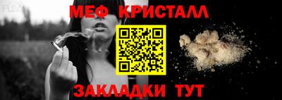 молекула духа Бугуруслан