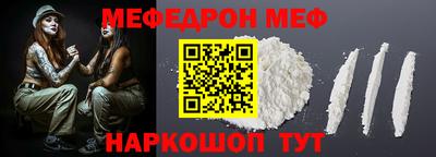 молекула духа Бугуруслан