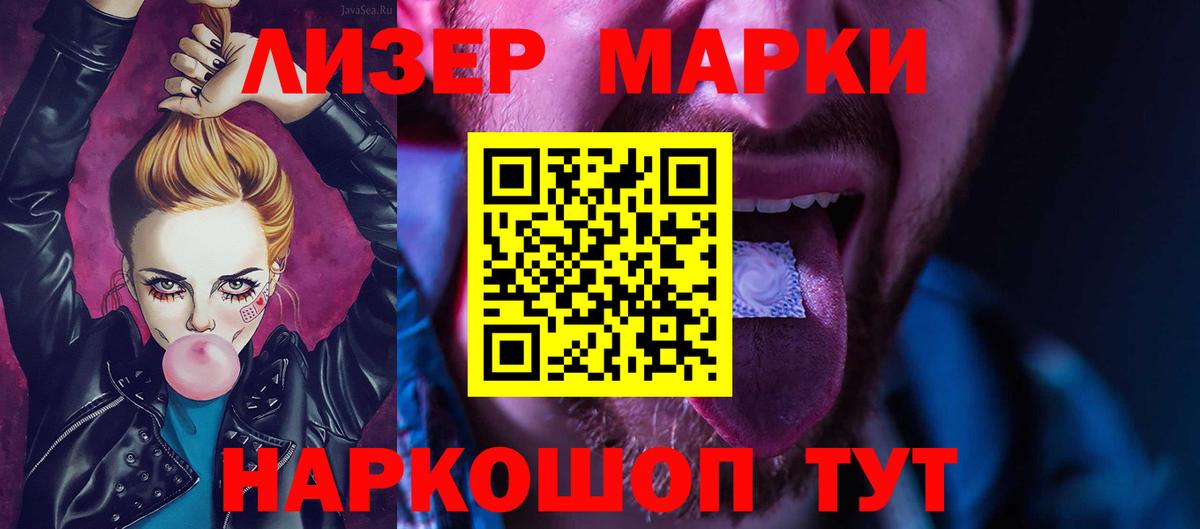 Соликамск  ЛСД экстази ecstasy  Вход с VPN 