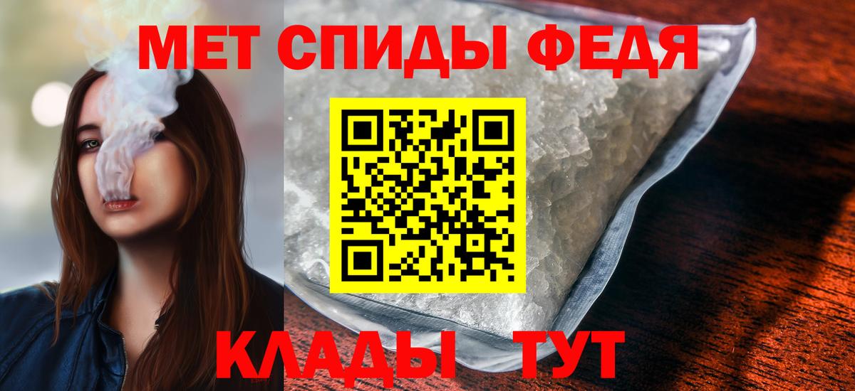 Первитин мет Соликамск