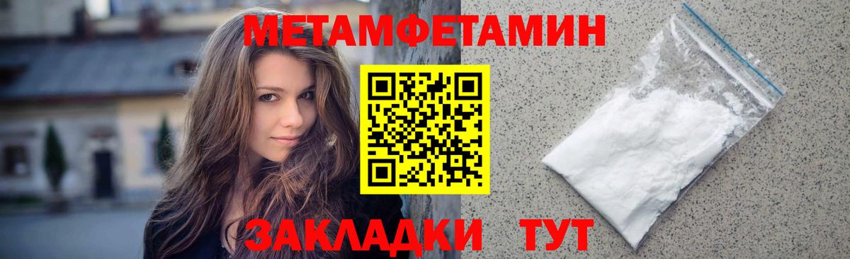 Соликамск  Первитин витя  Первитин витя  Вход с VPN 
