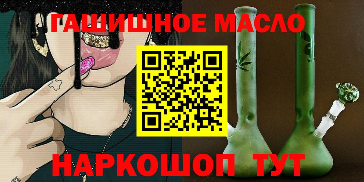 Соликамск  Дистиллят ТГК жижа  Вход с VPN 