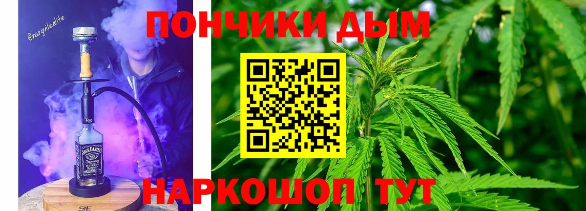 Шишки марихуана тримм  Вход с VPN  Соликамск  Шишки марихуана VHQ  Каннабис ГИДРОПОН 