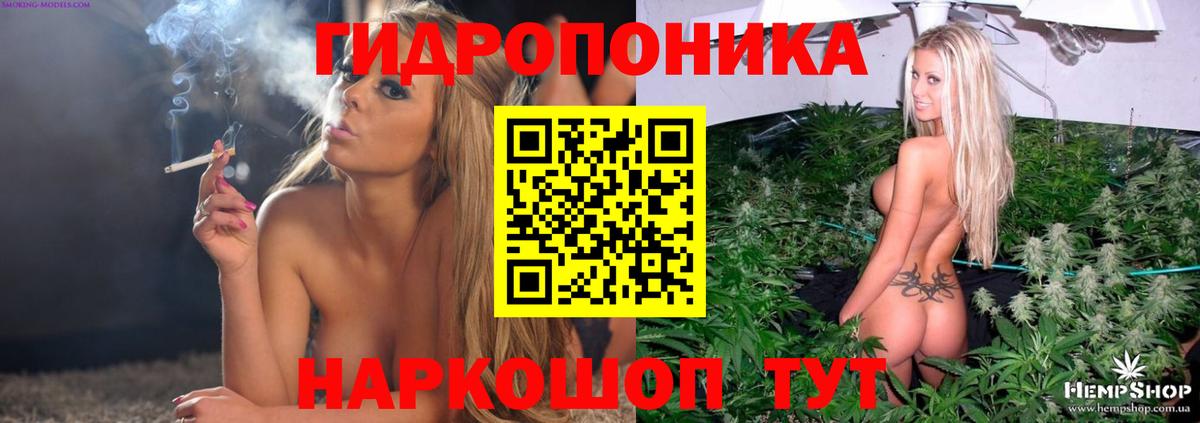 Канабис тримм Соликамск